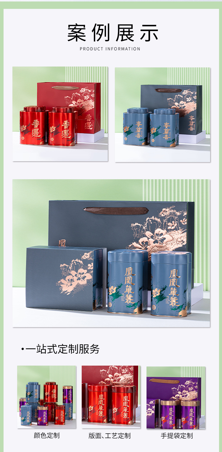 异形罐详情_03.jpg