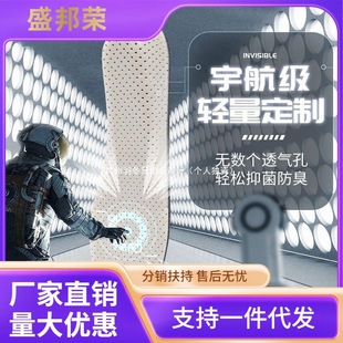 工廠直銷cm減震cm全墊內增高鞋墊男女式軟運動增高墊厘米隱形