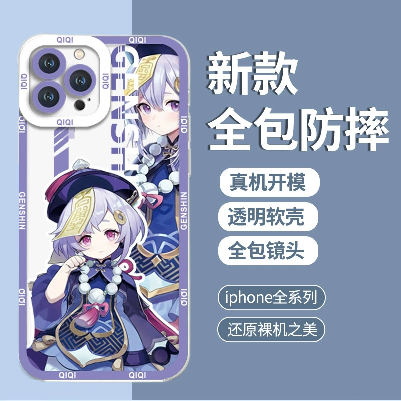 Genshin Impact, яблоко, iPhone17, чехол для телефона, прозрачный защитный чехол, 14