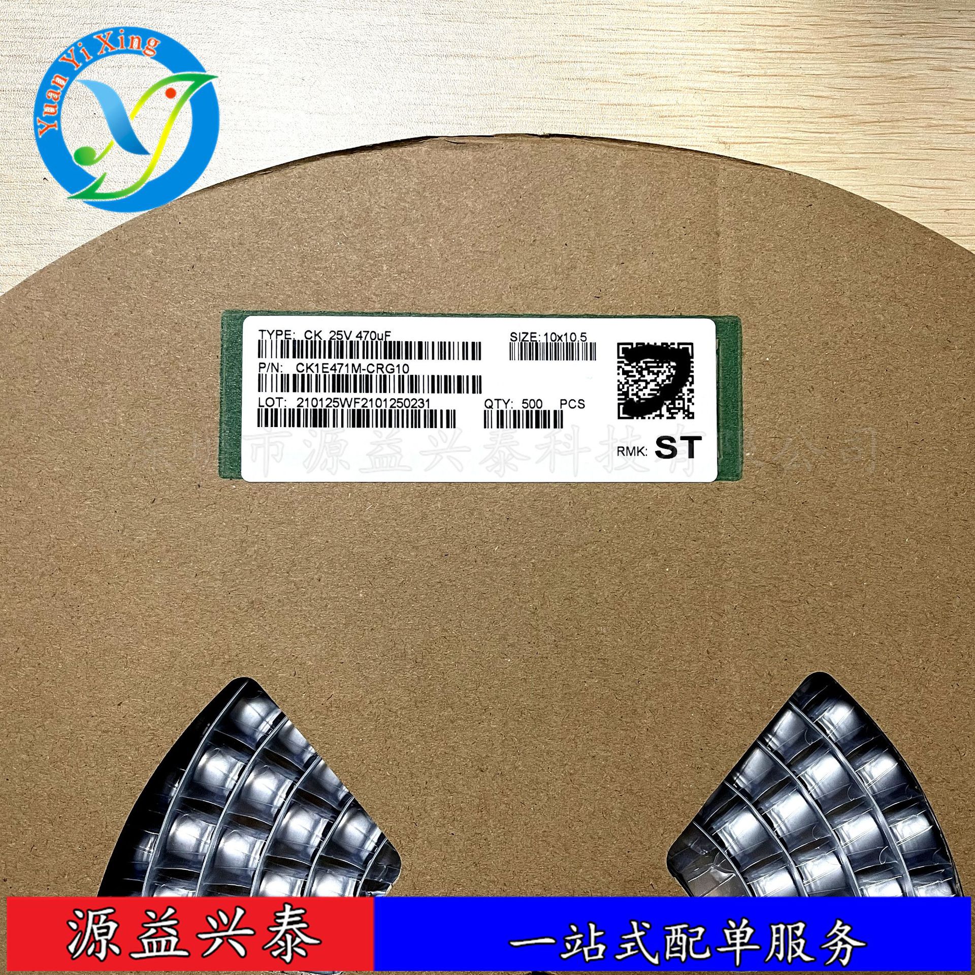 全新原装6.3V 100UF 100UF/6.3V 6.3*5.4 贴片铝电解电容
