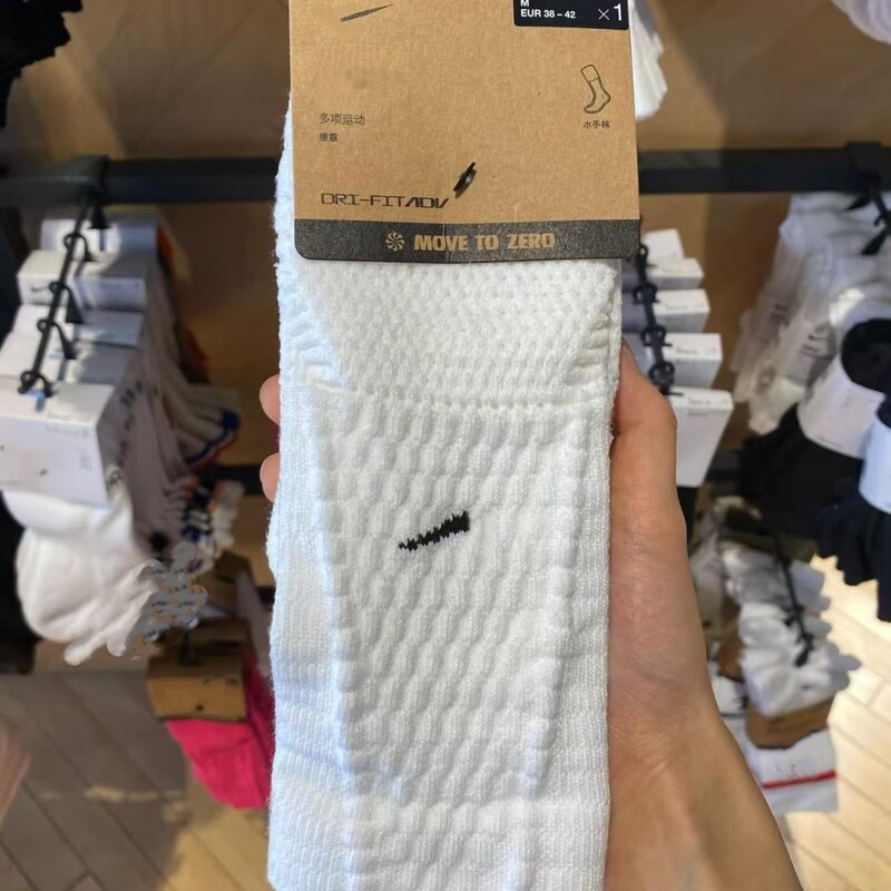 Suwan Next Comfortable Quick-Drying High-Tube Towel-Bottom Breathable Cushioned Sports Socks for Basketball, Tennis, Training, and Yoga