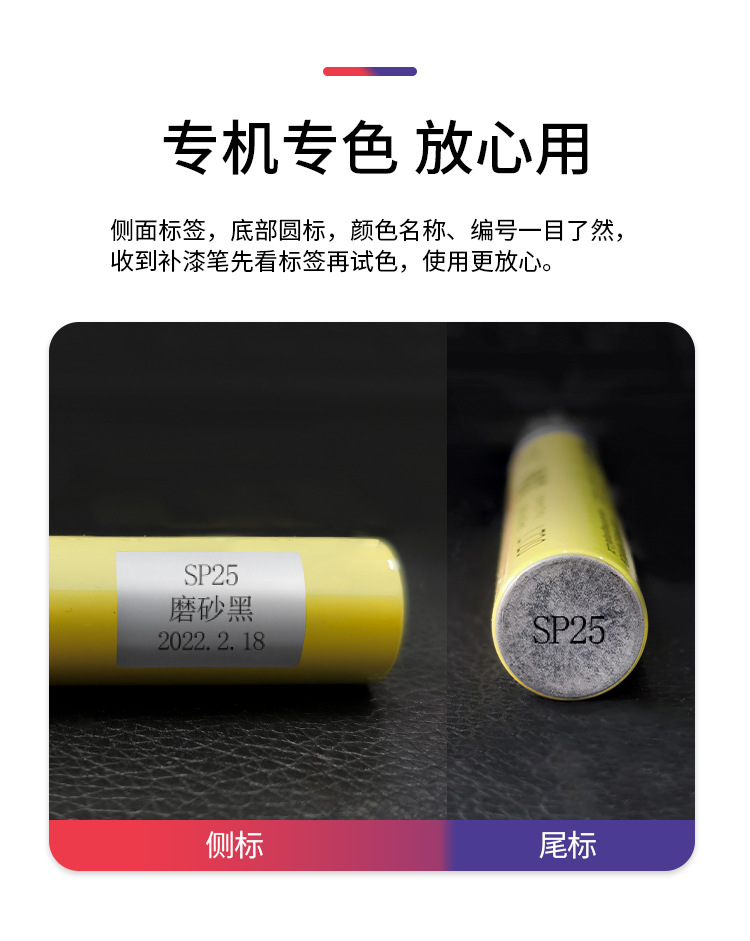 Huawei Mobile Phone Original Special Touch-Up Pen to Repair Scratches and Peeling Paint, Waterproof and Anti-Rust Artifact, Original Factory Product Recommended