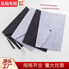 ë���ļ����n�����������ļ���A4���۹��Ĵ�ë�ְ��ռ{ƽ�屣�o��