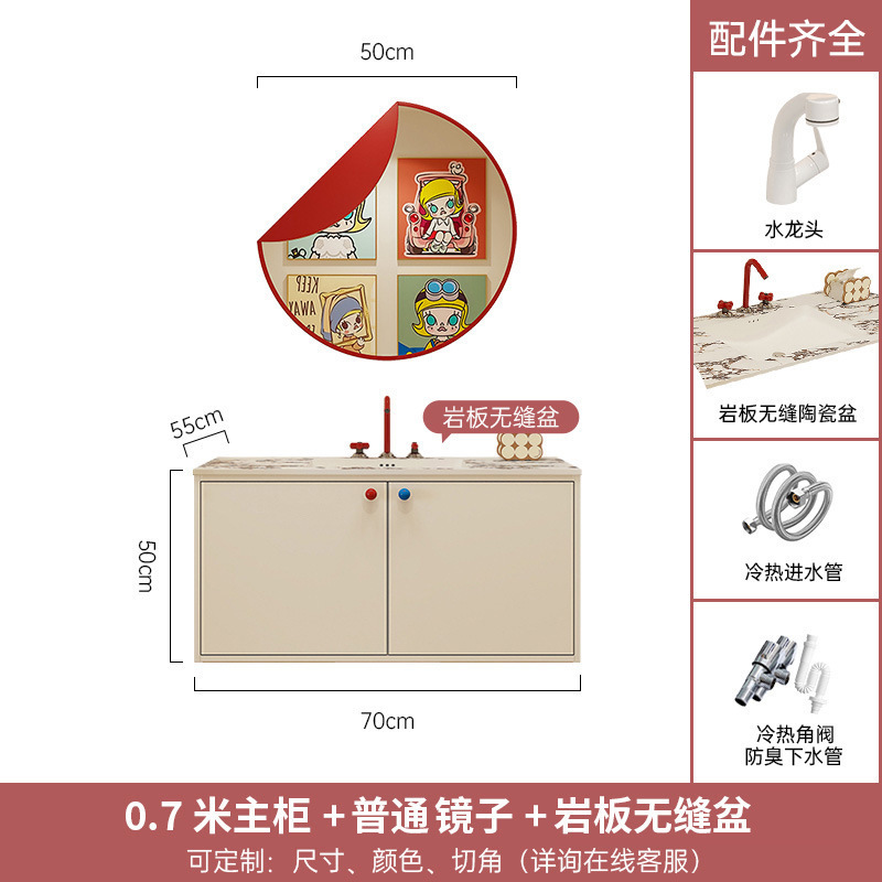 奶油风陶瓷一体盆橡木多巴胺智能浴室柜组合卫生间可爱甜美洗漱台|undefined