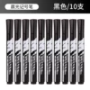 [Morning black marker pen 1 box 10 pieces] [Y2204]