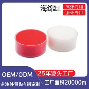Factory sponge tank Pool Bank Financial Office supplies fingertip cash counting water dipping tank dipping water box wet hand device