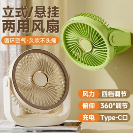 电子灭蚊器;USB风扇;烘鞋器干鞋器