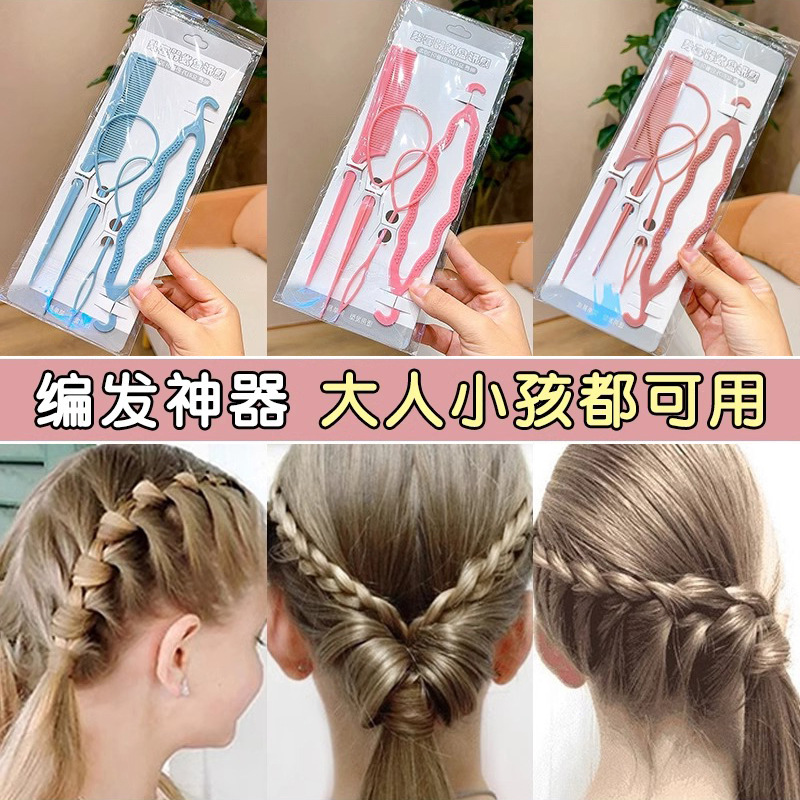 Cuatro piezas de cabello de cabello para adultos, aguja de cabello para niños, herramienta de trenzado de cabello para perezoso, artefacto de trenzado de cabello