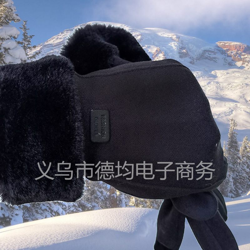 드롱 블랙(터치스크린)