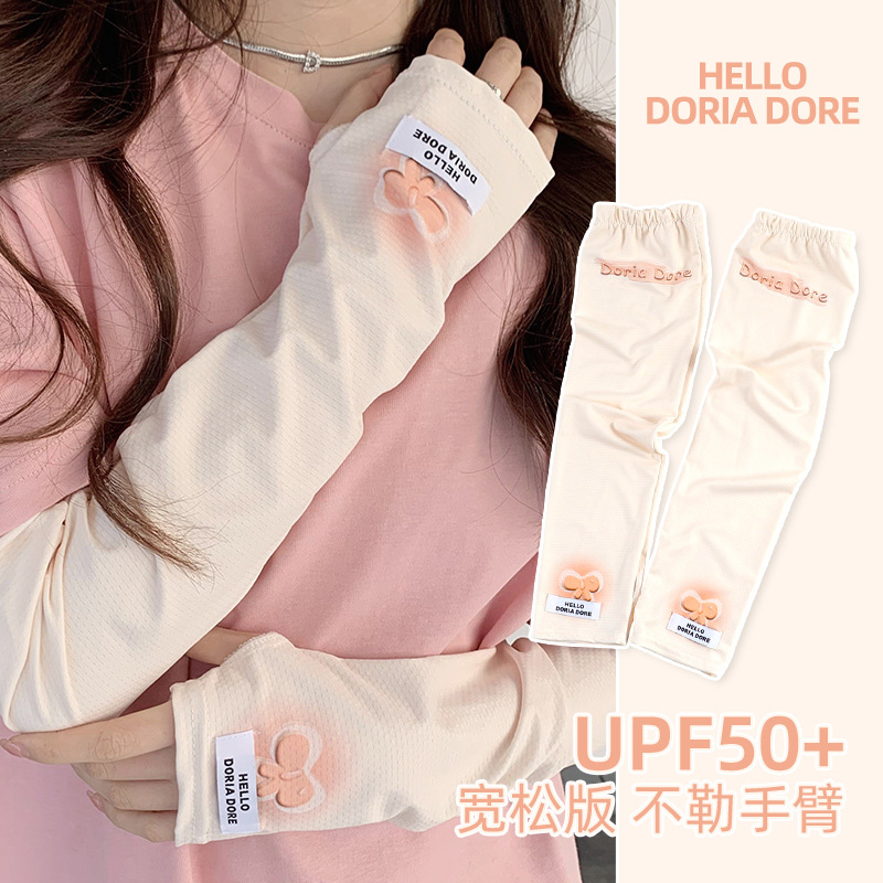冰袖女款防曬袖套夏季戶外遮陽防紫外線新款可愛寬鬆護臂手袖批發
