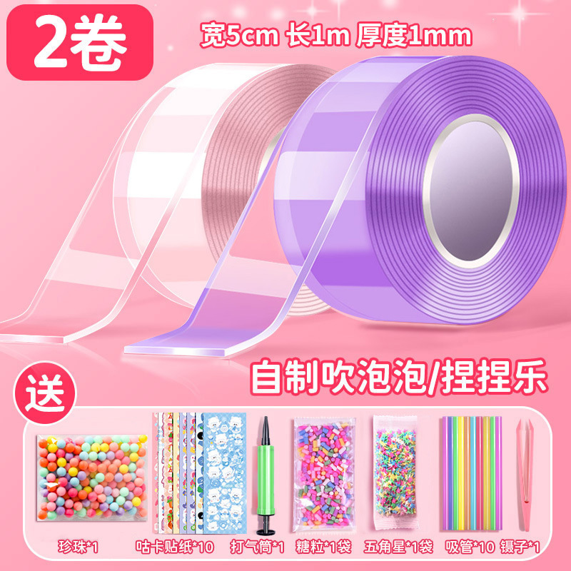 투명 보라색/투명 5cm*1m [펌프 포함] *기본 소재 패키지