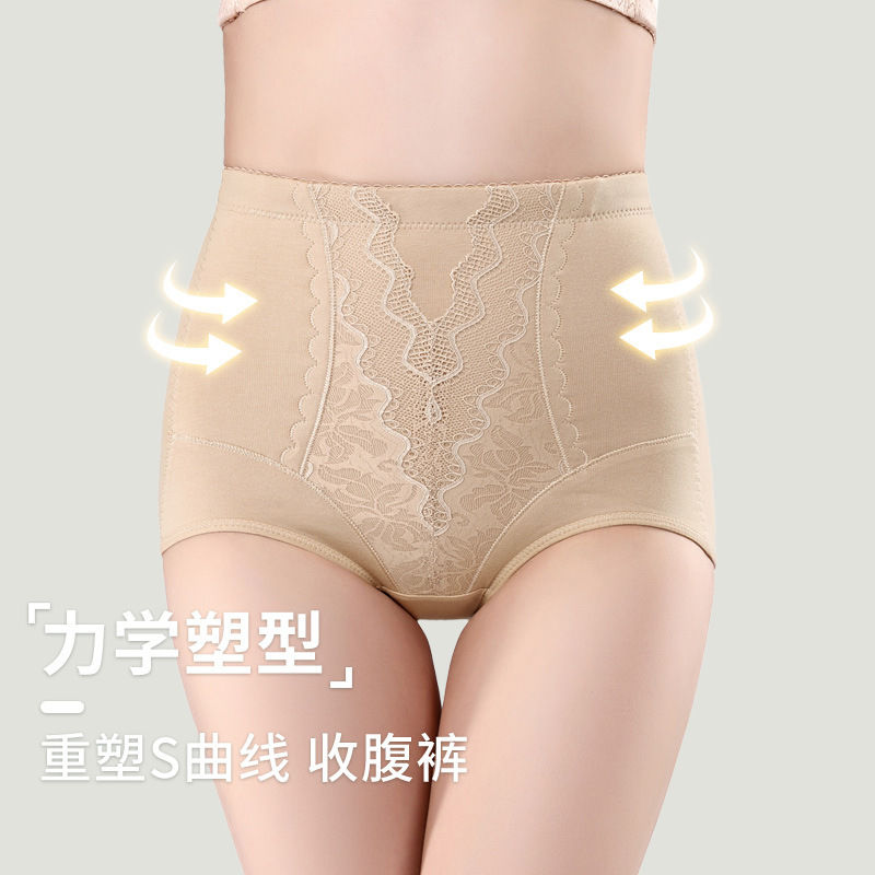In stock pattern mid-waist women's pure cotton pants lace triangle body shaping pants sexy plus size women's belly shaping pants underwear clothing