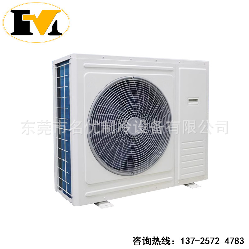 艾默生15匹一体机，冷库主机原装谷轮压缩机ZB114KQ-TFD