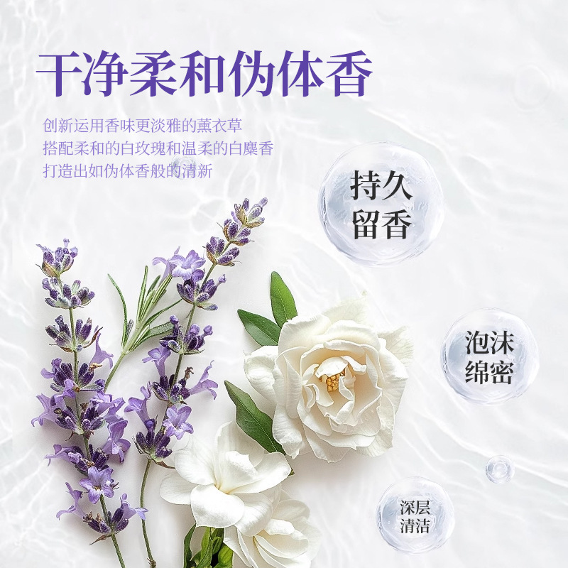 永凌石鹸素地原料 手作り石鹸材料 DIY原料 ラベンダー石鹸素地 エッセンシャルオイル石鹸 石鹸素地 天然植物石鹸|undefined