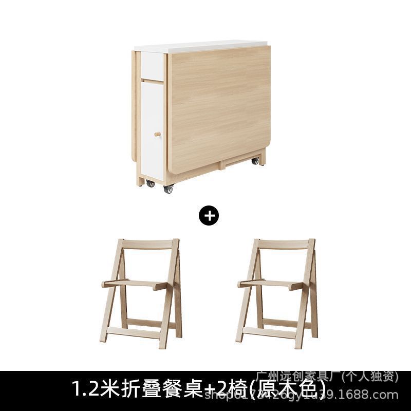 Mesa plegable de viento de crema doméstica plegable mesa de comedor móvil silla simple mesa multifuncional mesa de comedor combinación de silla