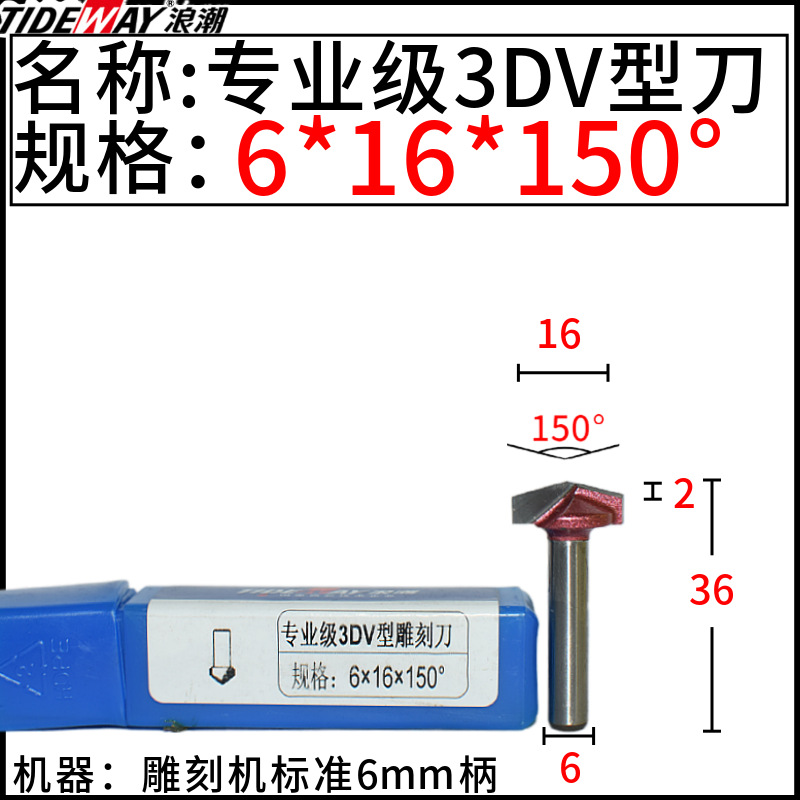 רҵV͵3D60°90120°150ȵľϳVTIDEWAY