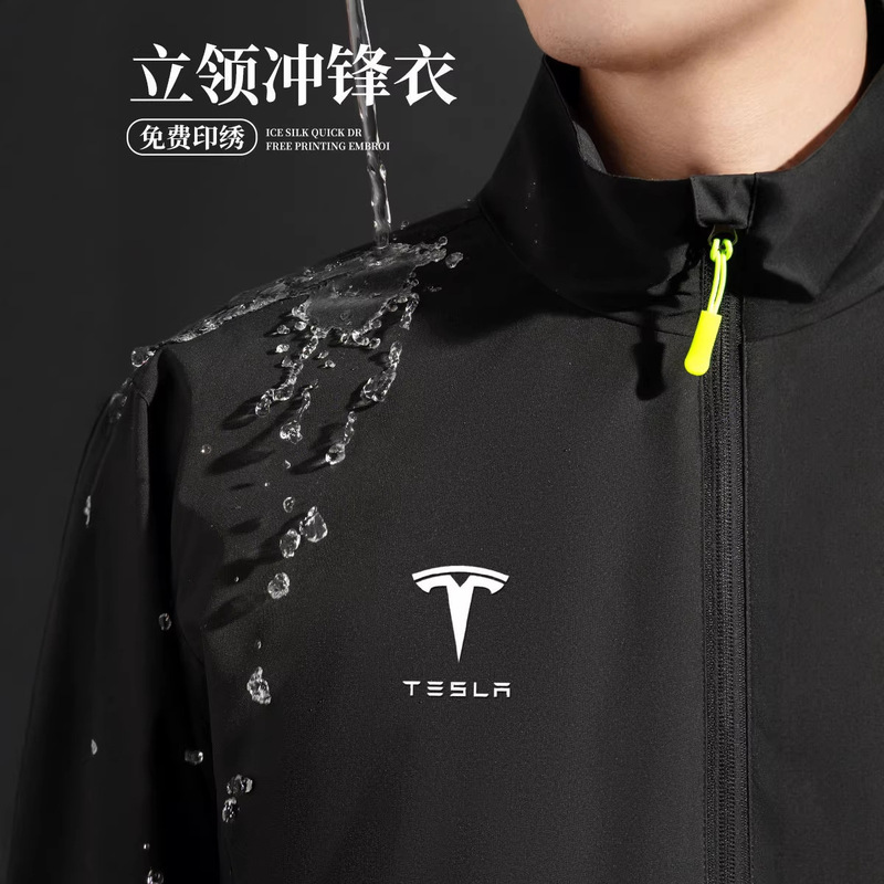 Black Waterproof Stand-Collar Jacket with Logo, Autumn/Winter 2025 Model, Corporate 4S Store Group Jacket Workwear