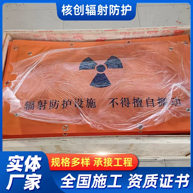 厂家供应软铅帘核电X射线铅帘工业射线防腐软防护铅帘铅帘防辐射