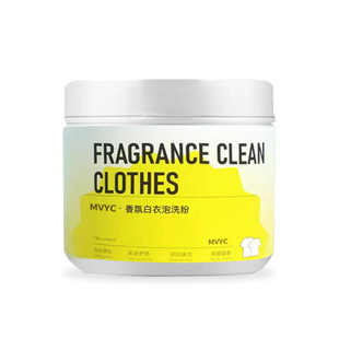 White Clothes Washing Powder Fragrance White Clothes Decontamination and Yellow Collar Stubborn Stain Lazy Washing Powder