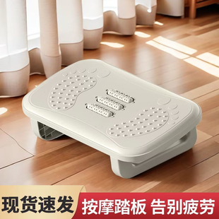 Footrest Stool for Workstation, Footrest Pad, Footstool for Under-Desk Use, Anti-Warping Footrest, Cross-Legged Footrest