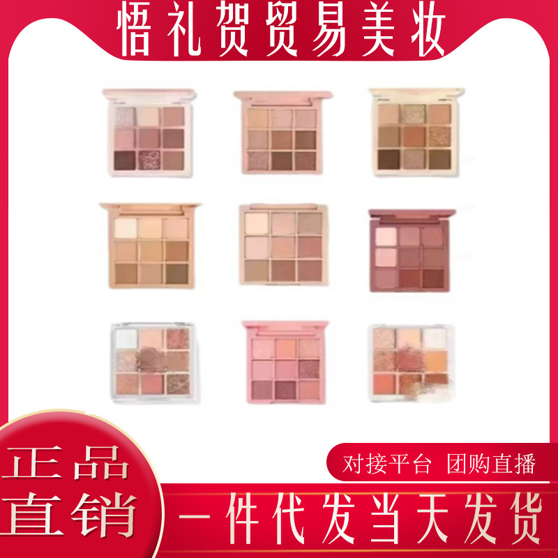 韩国正品3ce九宫格眼影盘overtake橘棕盘哑光珠光亮片持久9色眼影|undefined