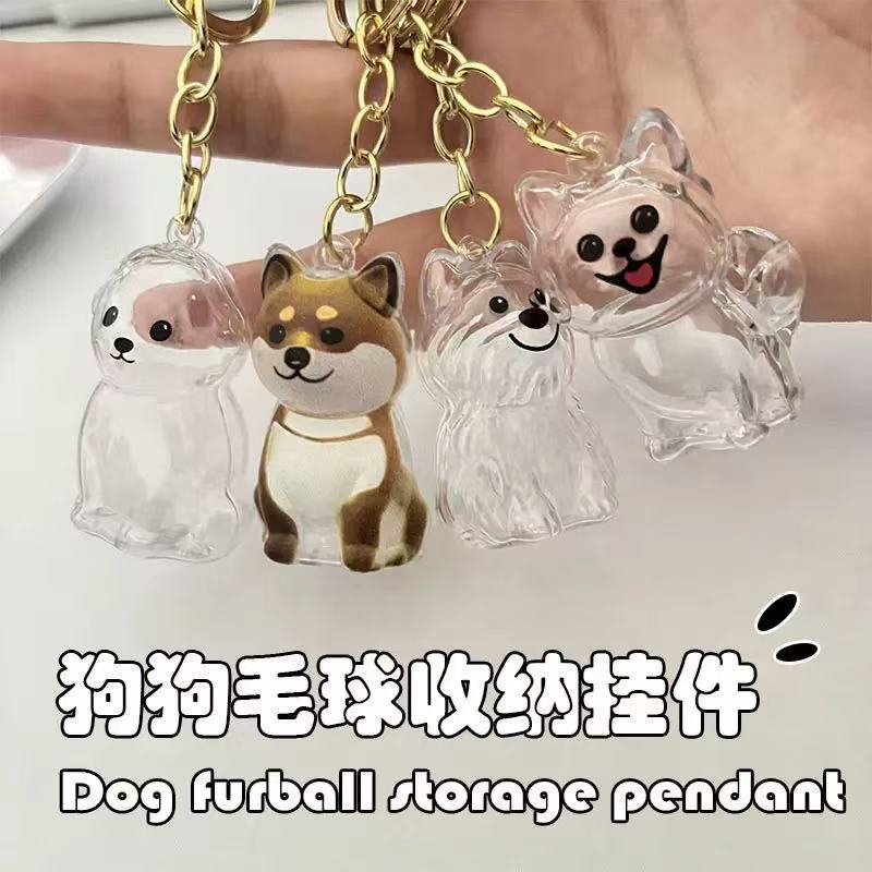 透明子犬毛収納ボックスチャームガシャポンウエストハイランドポメラニアン毛収納お土産キーホルダーバッグぶら下げ|undefined