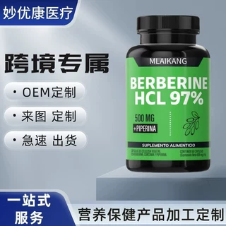 有机辣木 | 60粒胶囊  工厂定制