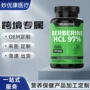 定制有机辣木胶囊