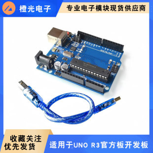 �m���UNO-R3�_�l��汾 ATmega328P��Ƭ�Cģ�K����arduino