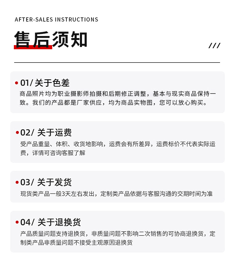 详情页_08