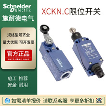 Telemecanique��Ʒ��λ�_�PXCKM/XCKN2153P20Cԭ�bӆ؛�г��_�P