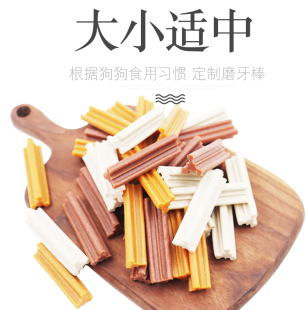 Dog Snacks, Teething Sticks, Bones, Bite-Resistant Dog Chews, Teddy Bichon Puppies, Large and Small Size Dogss, Teeth Cleaning, Deodorizing, Dog Training