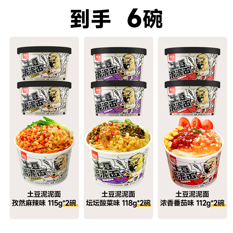 폭발 조합 커민 6 그릇 2 소금에 절인 양배추 2 토마토 2