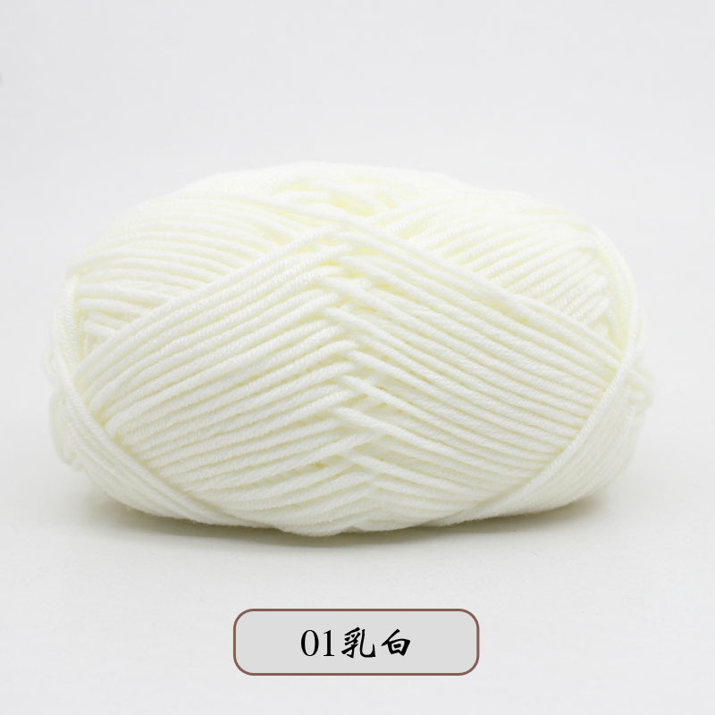 宝宝5股牛奶棉自织围巾中粗线球毯子钩针diy毛线手工编织材料包包|undefined