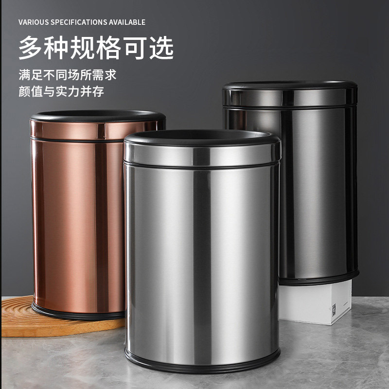Household Stainless Steel Trash Can Hotel Room Bathroom Ktv Fireproof Paper Basket Pressure Ring Office Metal Large Cylinder