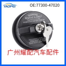 77300-47020 7730047020����ѩ����GMC���������� �����ȼ�����