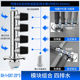 Four-in-one-out combination (inner core deodorization)(40/50mm pipe diameter Universal)
