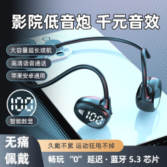 Fenshi 厳選 10 インイヤー ワイヤレス Bluetooth ヘッドセット オーバーイヤータイプ 電気表示付き HD 通話 携帯電話 ユニバーサル スタイル