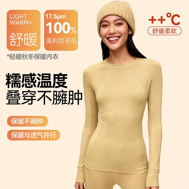 Gray Shell Merino Wool Quick-Drying Thermal Underwear Outdoor Autumn Clothes and Long Pants Hiking Mountaineering Ski Underwear Set