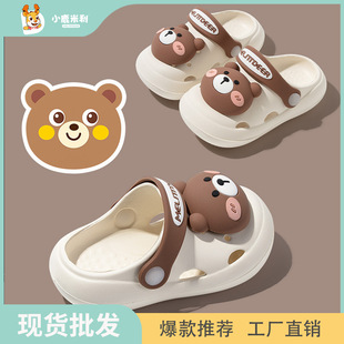 ��ͨ��ͯ��Ь���l����̤ʺ�а��^����Ь���m�p����Сͯ���ϲ�ʺ��
