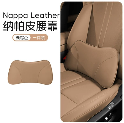 Waist support — interior - chestnut-brown-nappa-perforated-leather-1-piece-pack