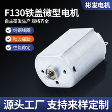 F130΢��늙C�F�w��A늄���횵��ӝ���늙C��ͯ���܇����С�R�_