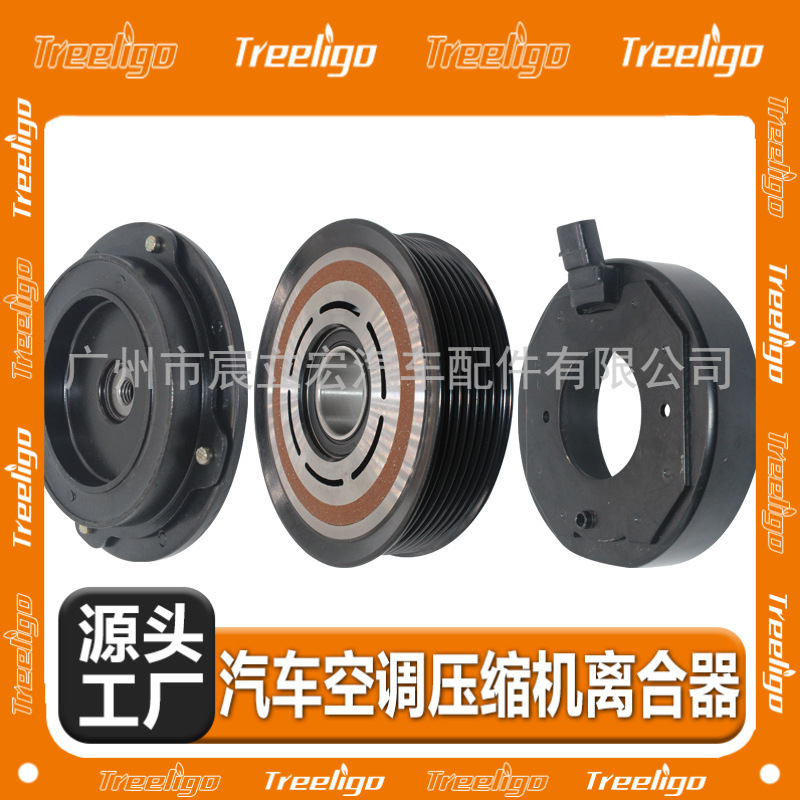 Embrague electromagnético del compresor de aire acondicionado del automóvil para los modelos Toyota Big Bawang 7PK(10S)