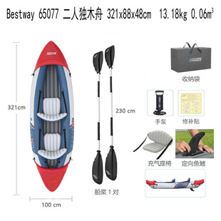 bestway65077�������p�˪�ľ�� Ư���� 65052���m��Ƥ��ͧ ���ͧ