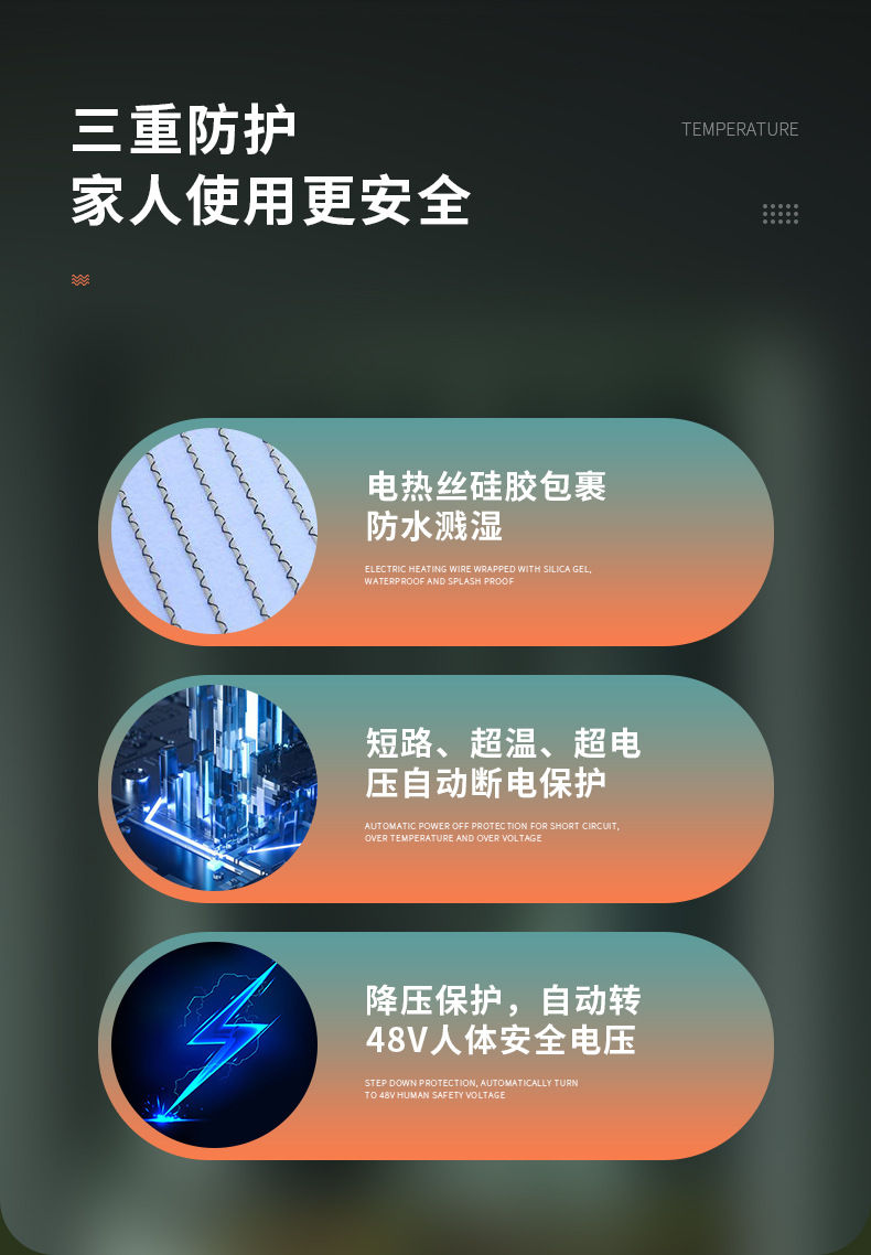 智能保温菜罩-3_07