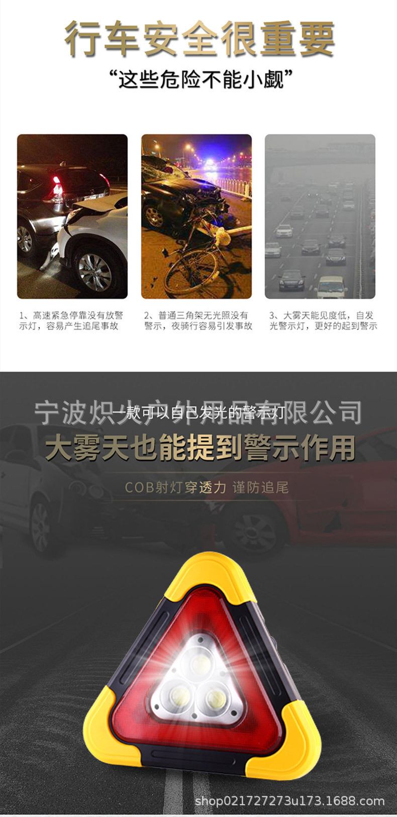 Car-Mounted Triangular Light Warning Sign, Luminous Tripod, Parking Reflective Strobe, Solar Emergency Light, Car Triangular Sign