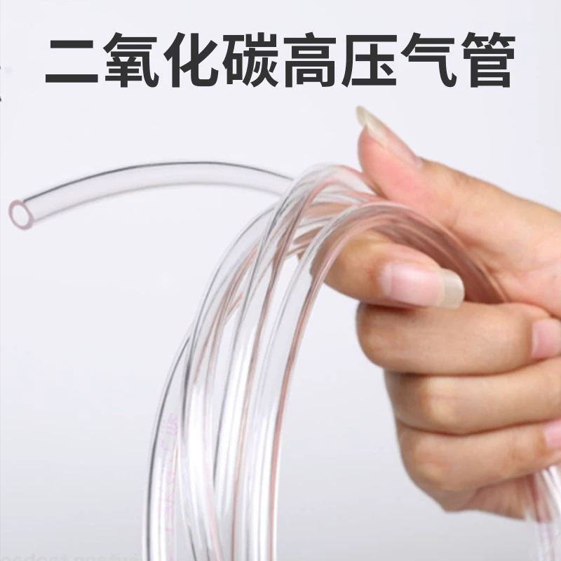 Аквариум для травы самодельная труба для углекислого газа CO2 беззаботный генератор цилиндров CO2 специальная прозрачная труба шланг высокого давления 4 мм