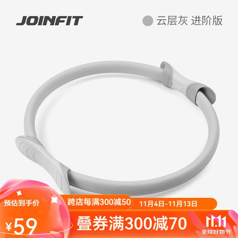 Круг для пилатеса JOINFIT, бытовое спортивное и фитнес-оборудование для тренировок, кольцевой круг для йоги, кольцо-эспандер для укрепления конечностей