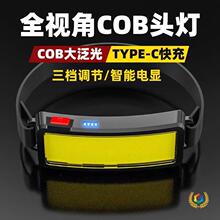 ?�羳�¿�COB�������e�^���S�޹���������USB���ҹ��~�^����