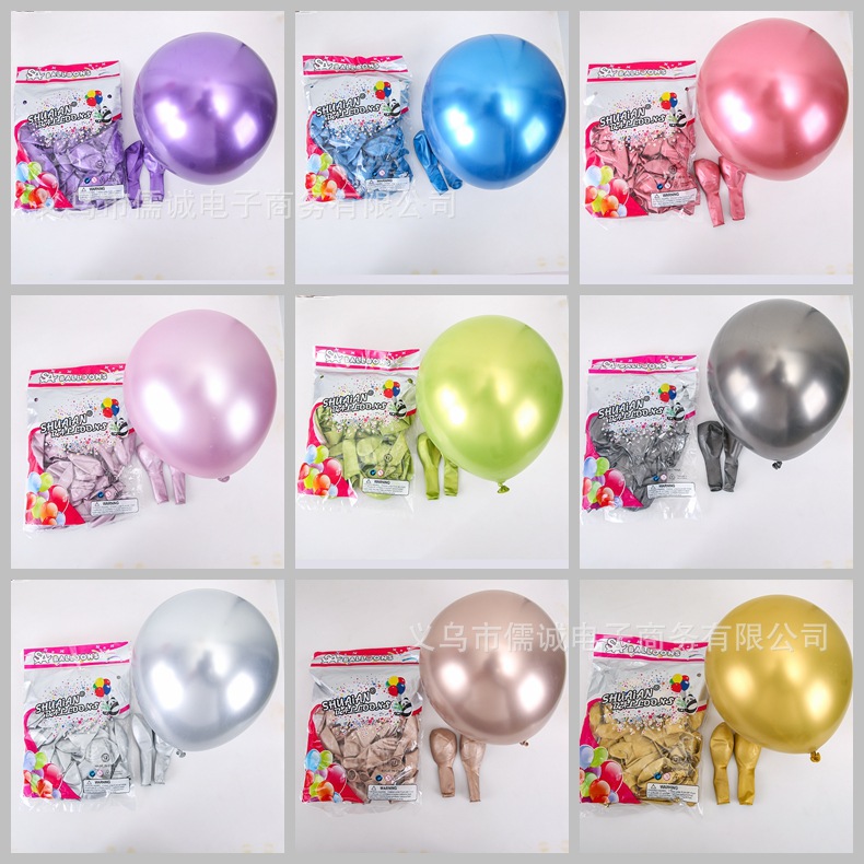10 Inch 12 Inch Metal Balloon Latex Thickened Wedding Room Decoration Birthday Holiday Party Decoration Opening Wedding Supplies